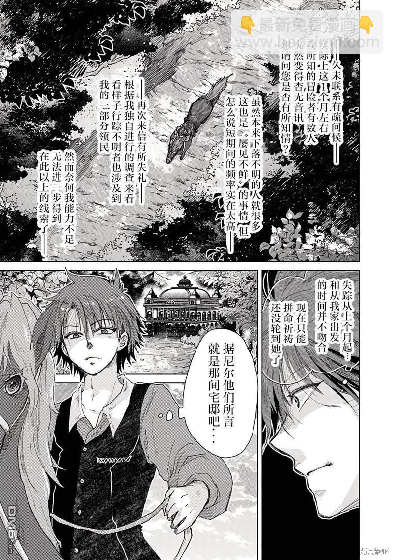第27话10
