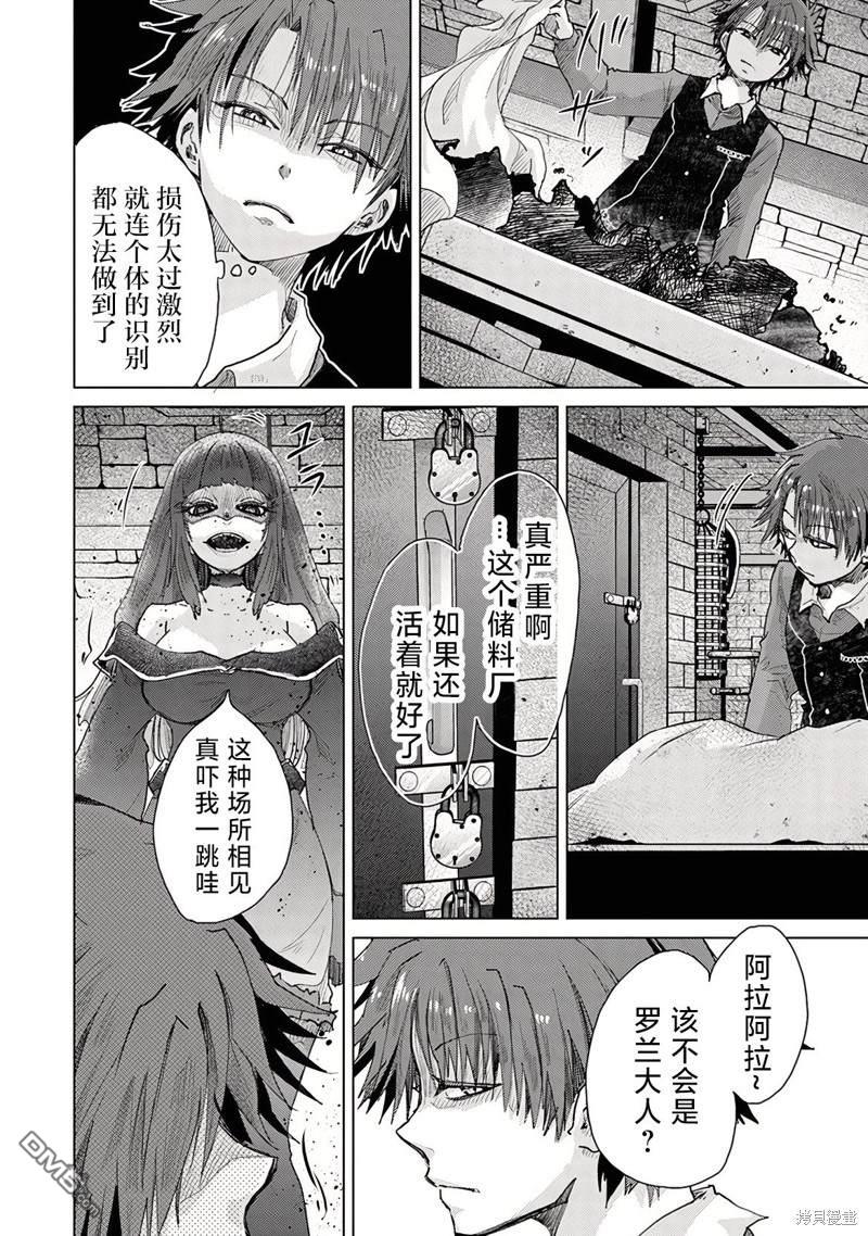 第27话15