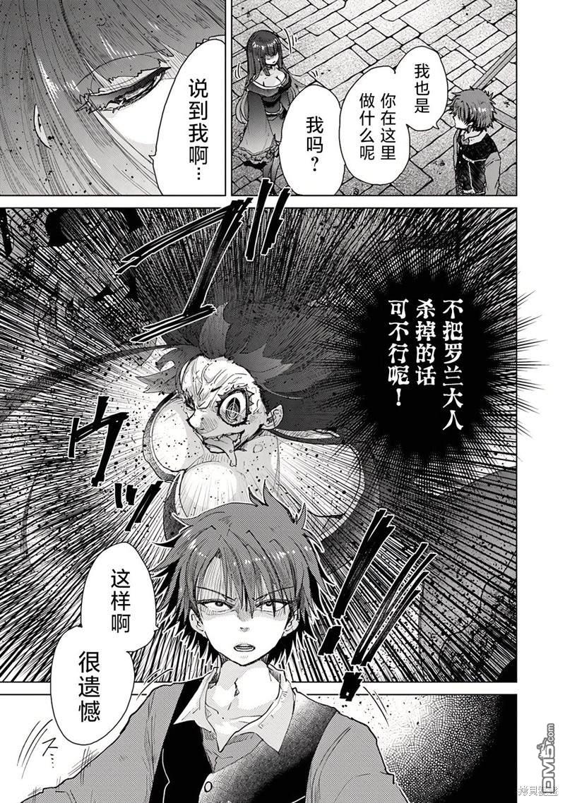 第27话16