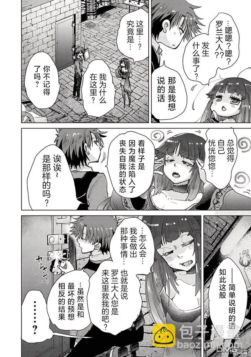 第27话19
