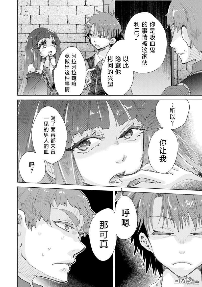 第27话25