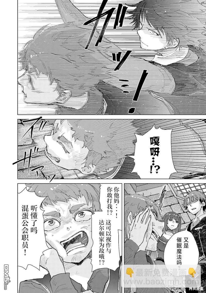 第27话29