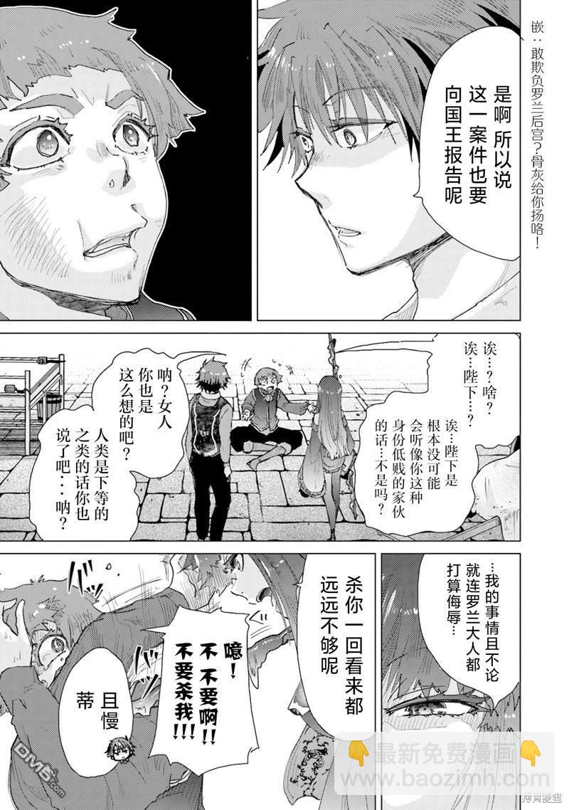 第27话30