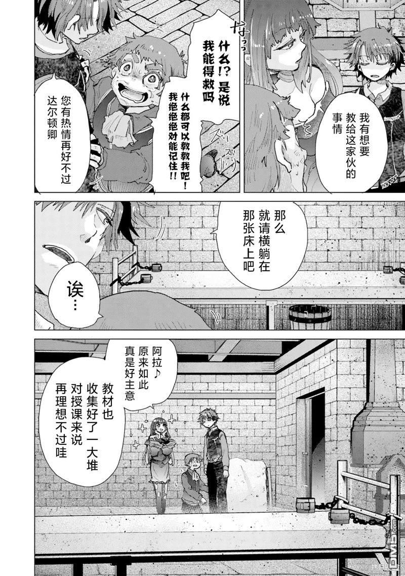 第27话31