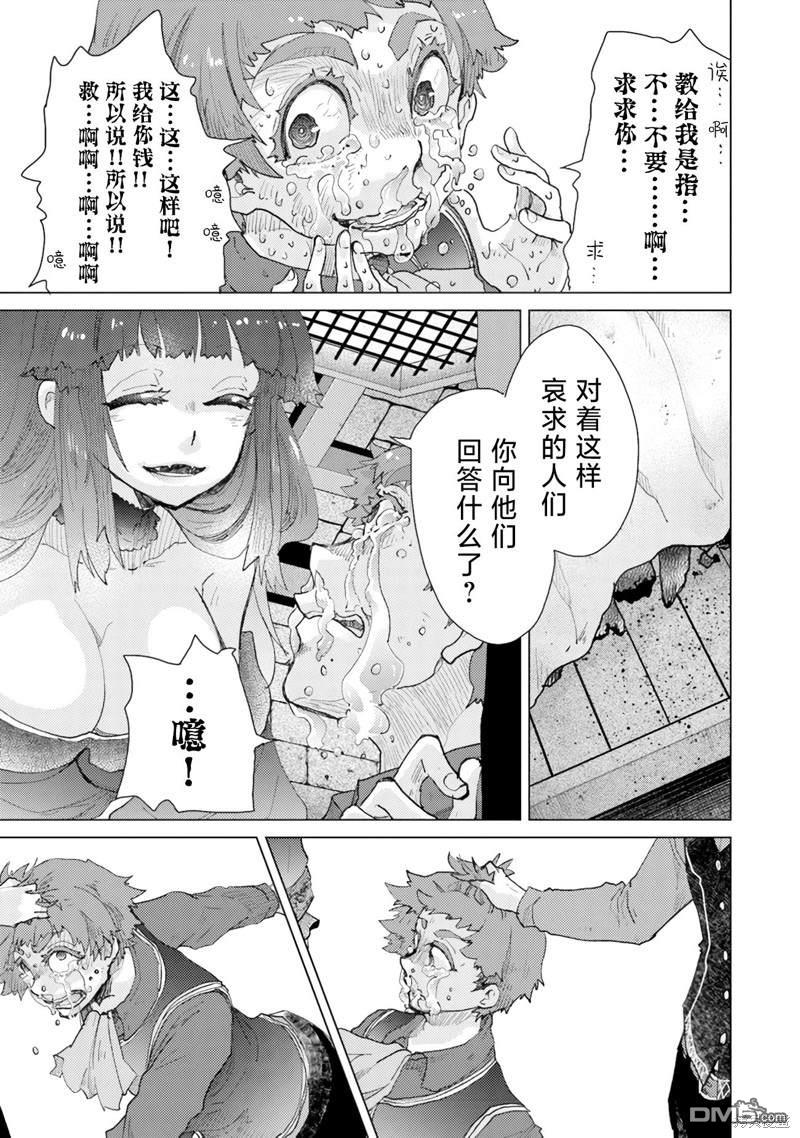第27话32