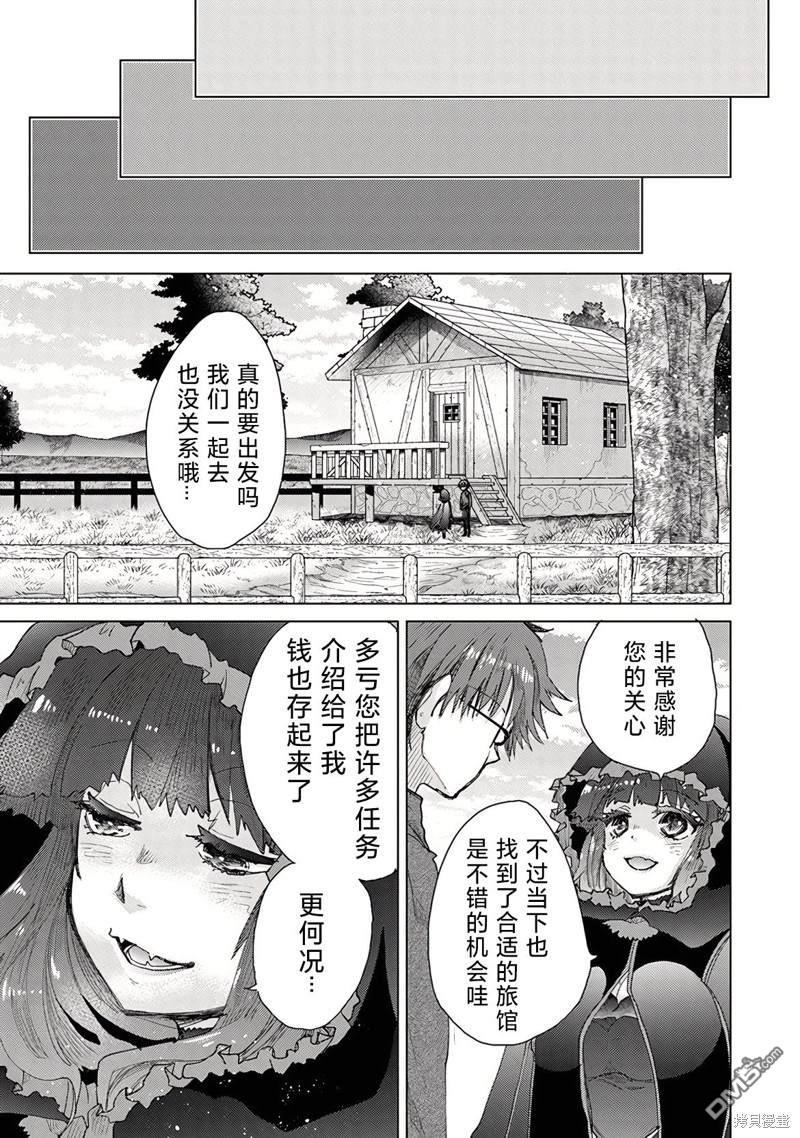 第27话4