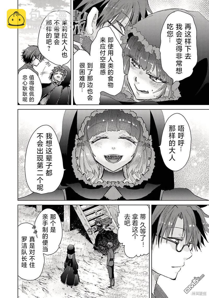 第27话5