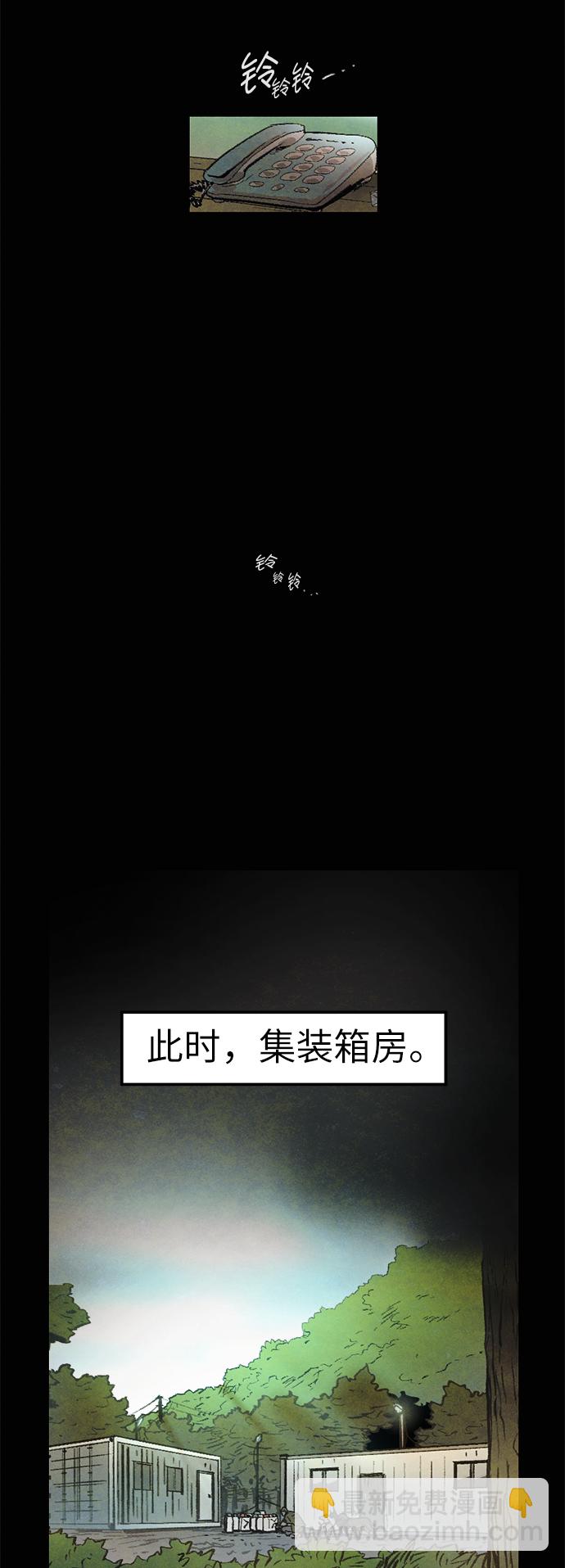 [第5话] 屠狗刀17