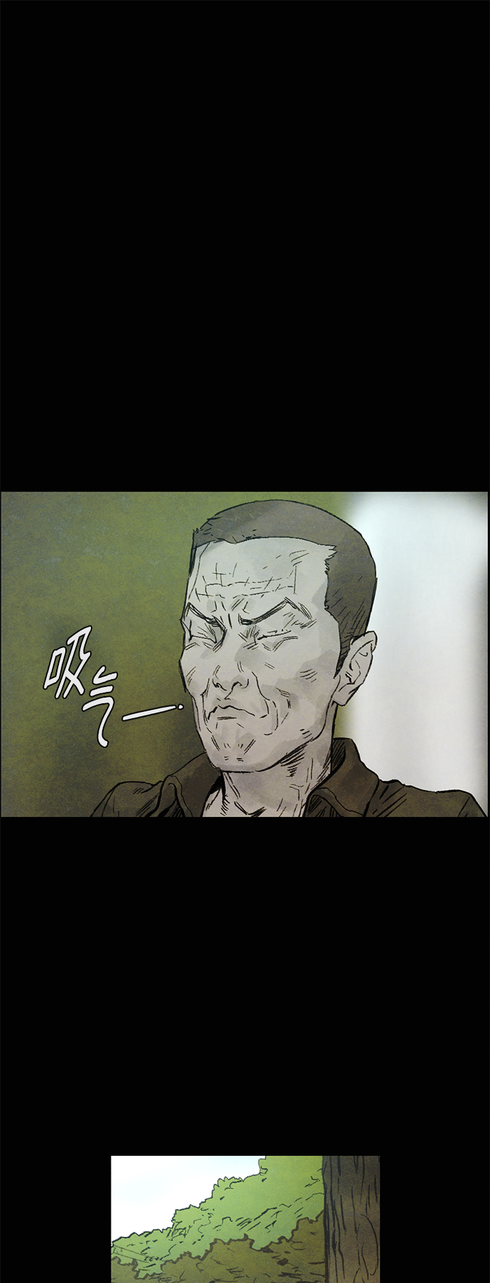 [第5话] 屠狗刀19