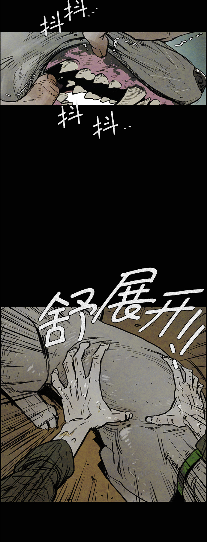 [第5话] 屠狗刀22
