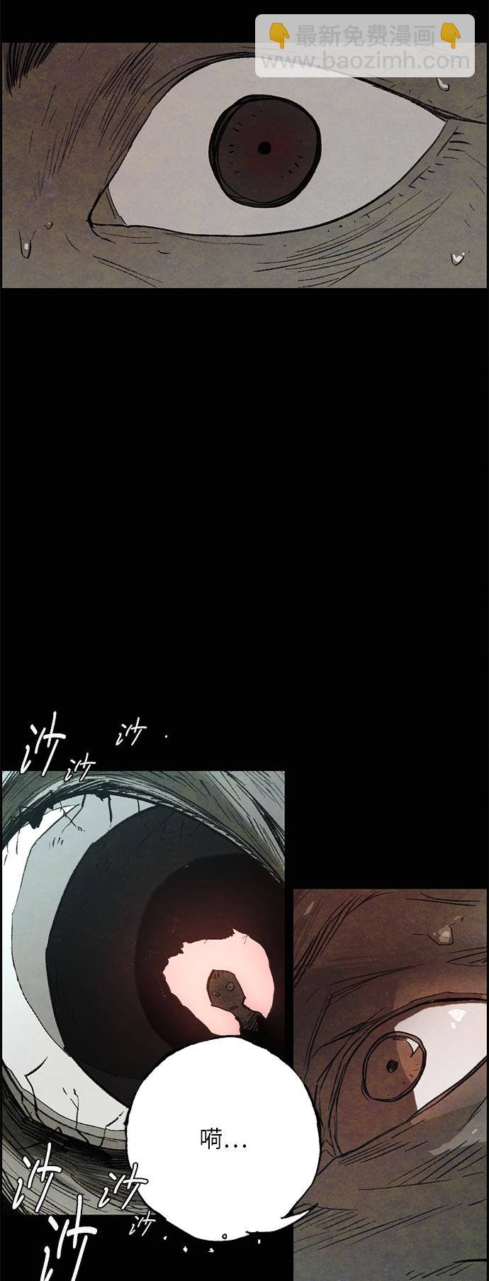 [第5话] 屠狗刀24