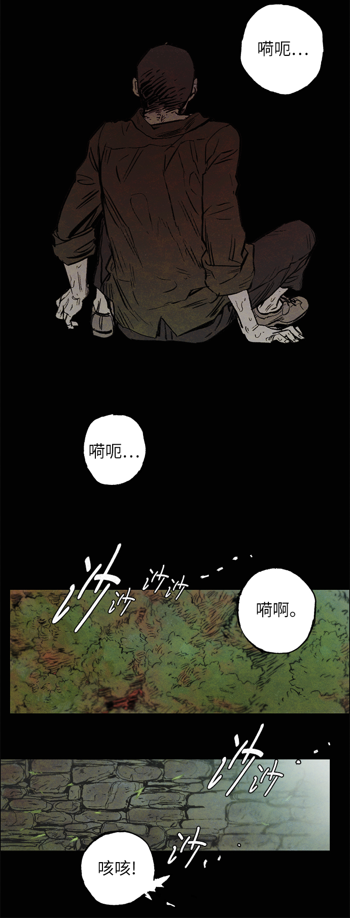 [第5话] 屠狗刀26