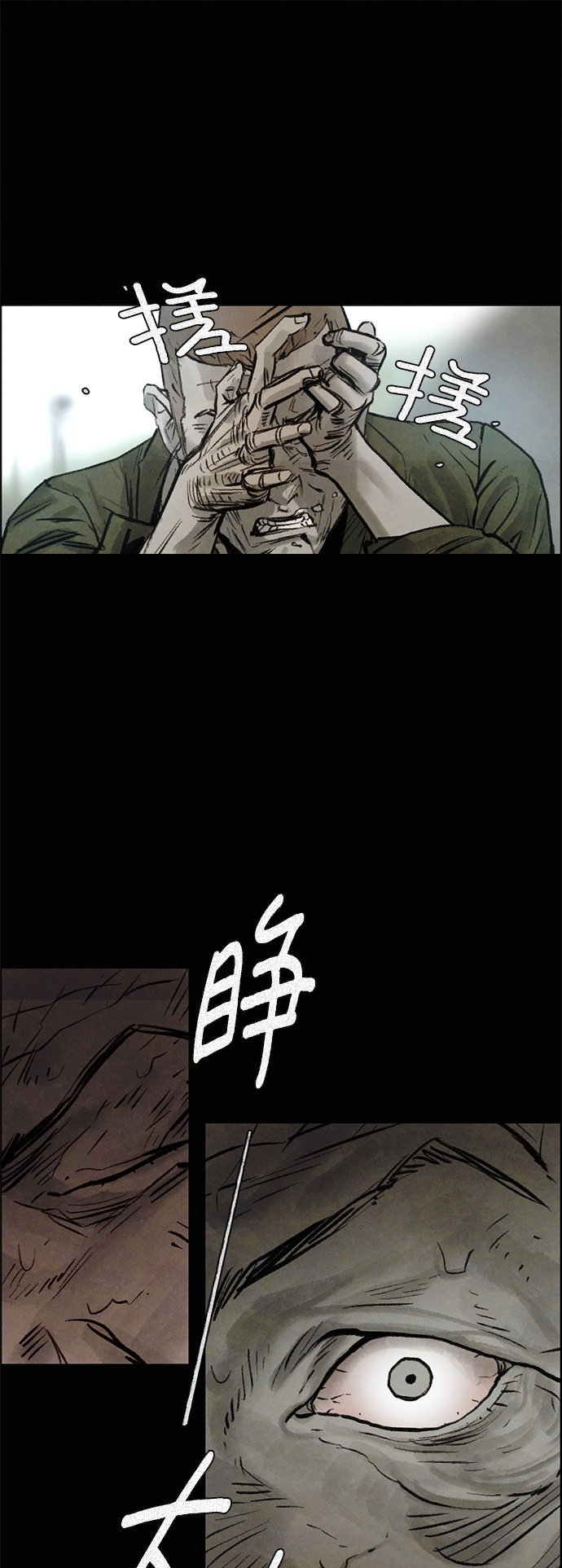 [第5话] 屠狗刀27
