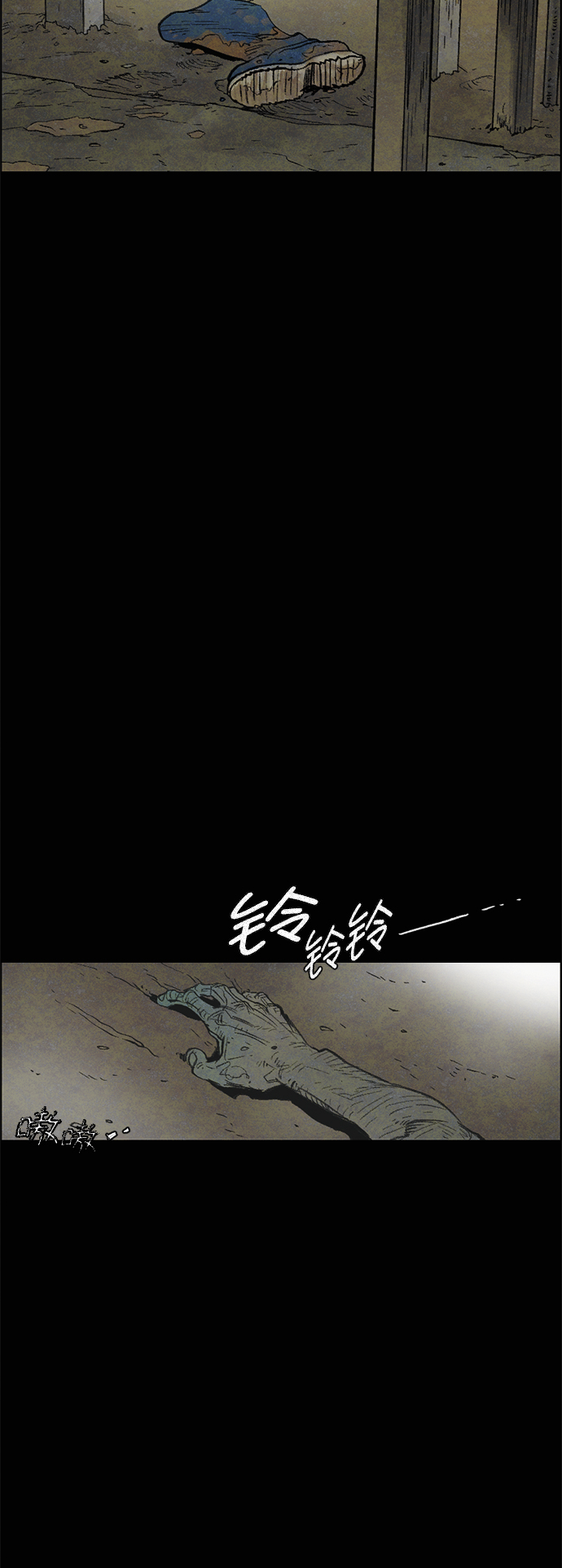 [第5话] 屠狗刀34