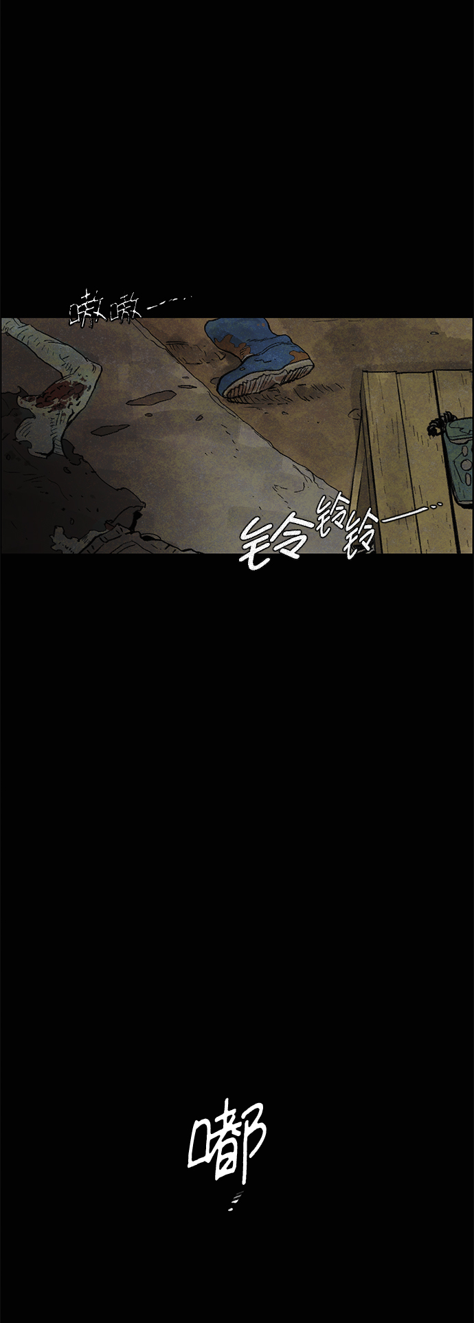 [第5话] 屠狗刀35