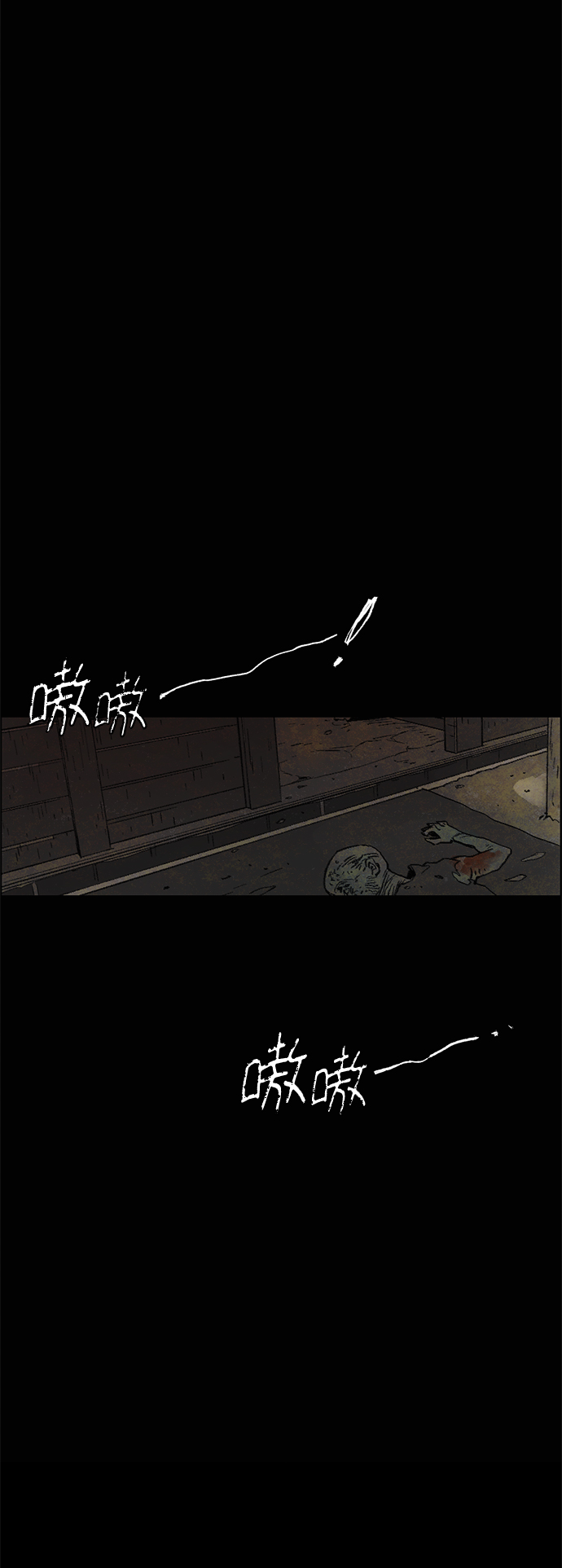 [第5话] 屠狗刀36