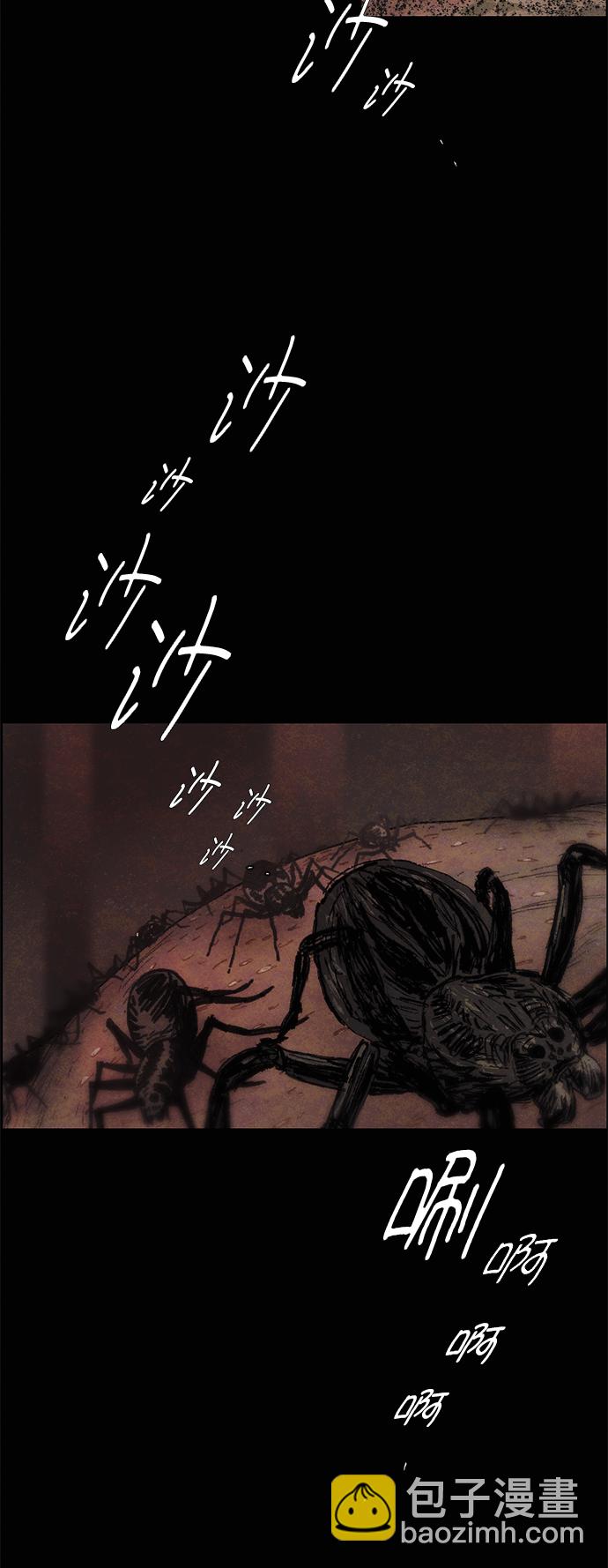 [第5话] 屠狗刀41