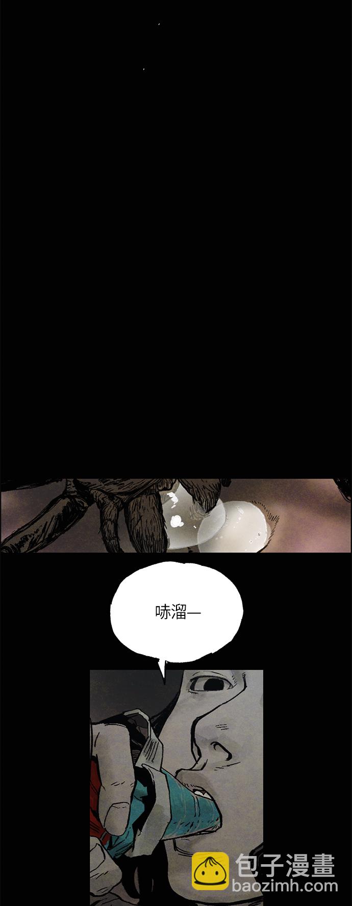 [第5话] 屠狗刀42