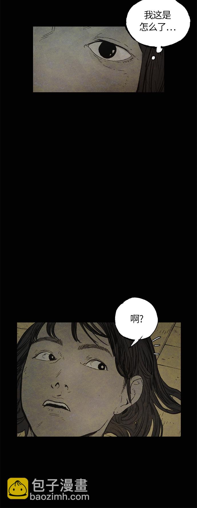 [第5话] 屠狗刀45
