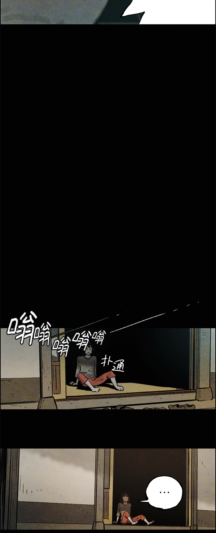 [第5话] 屠狗刀49