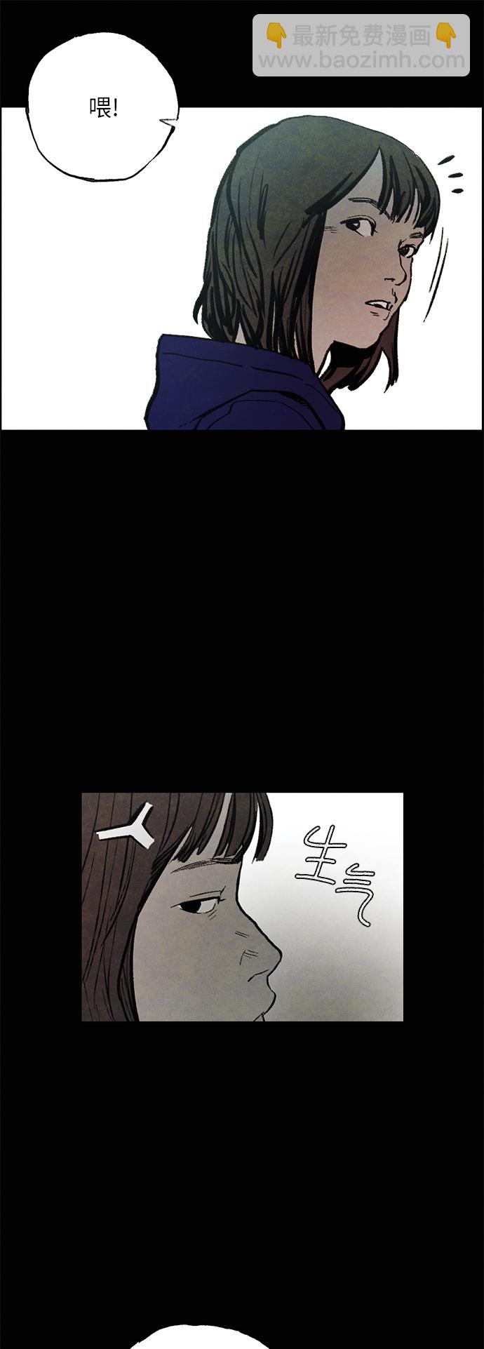 [第5话] 屠狗刀5