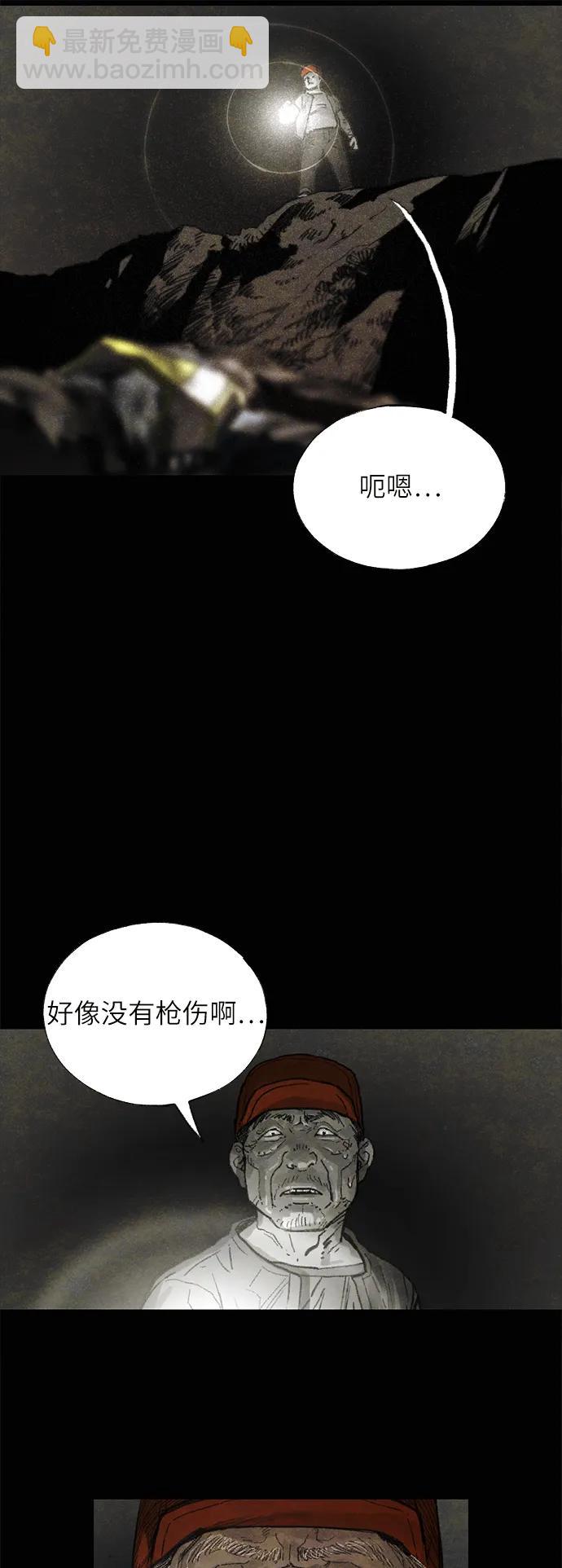 [第17话] 茧（1）15