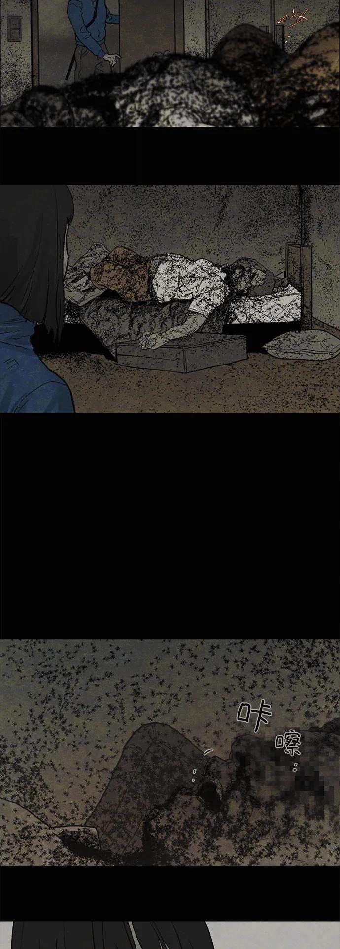 [第21话] 狩猎（1）15