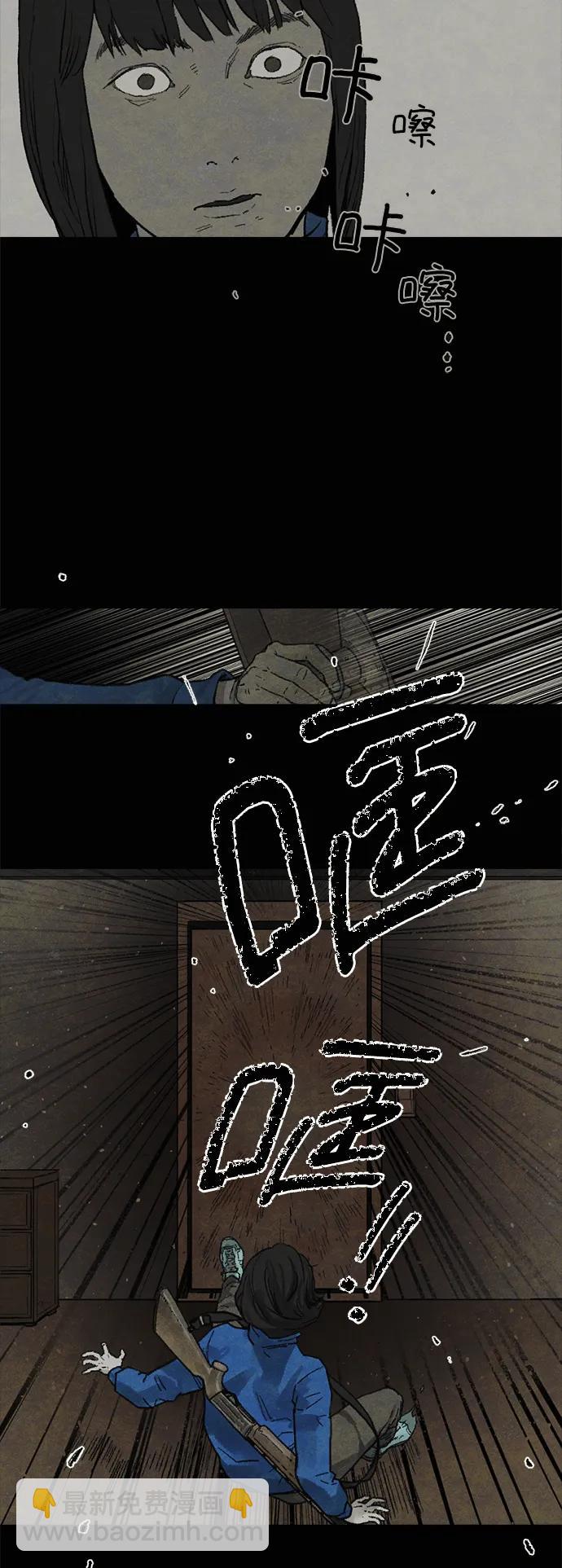 [第21话] 狩猎（1）16