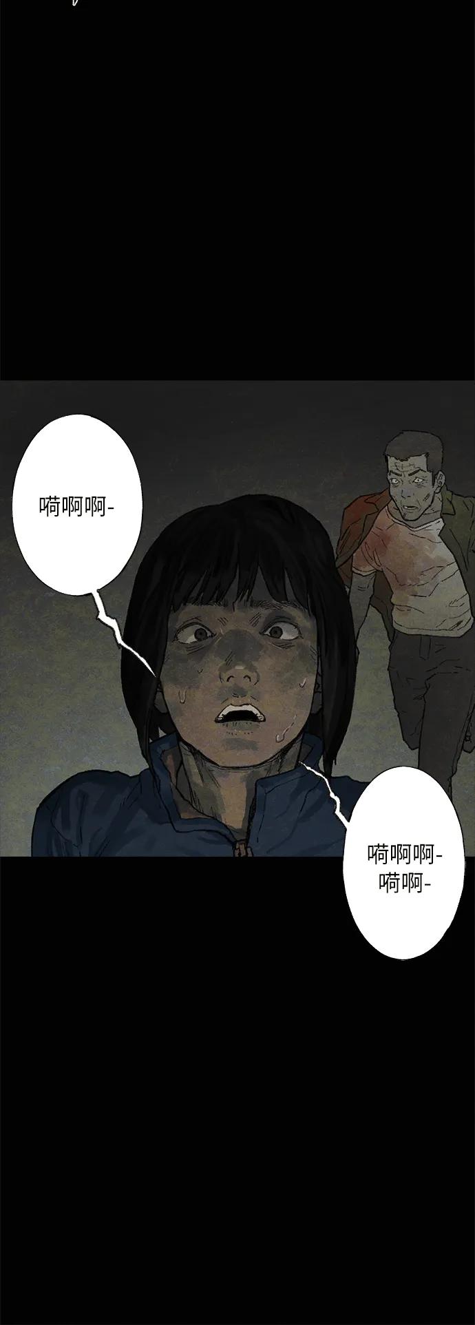 [第21话] 狩猎（1）17