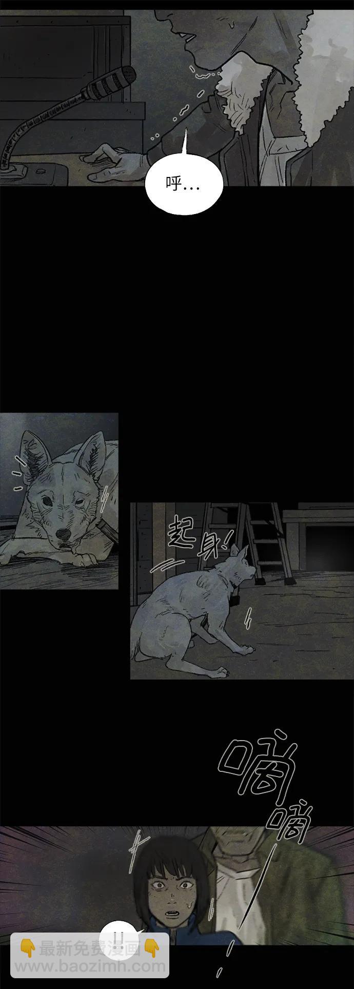 [第21话] 狩猎（1）24
