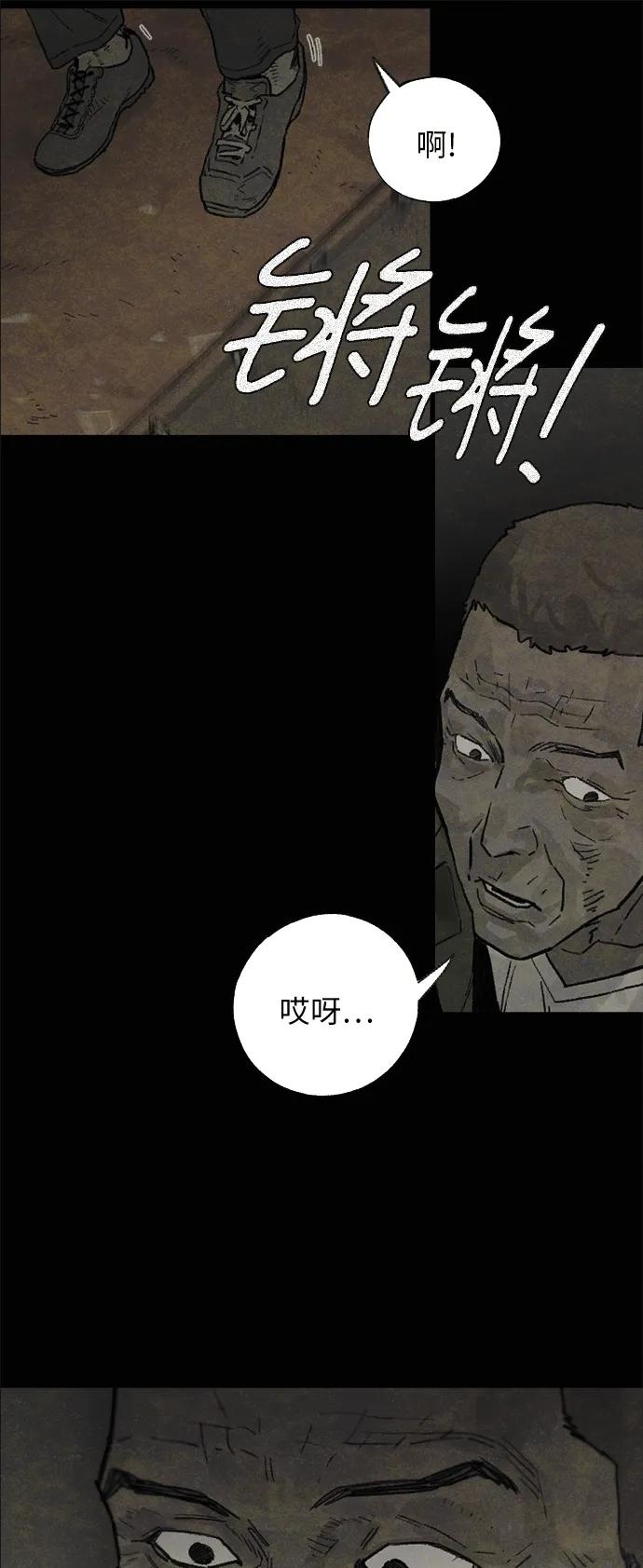 [第21话] 狩猎（1）9