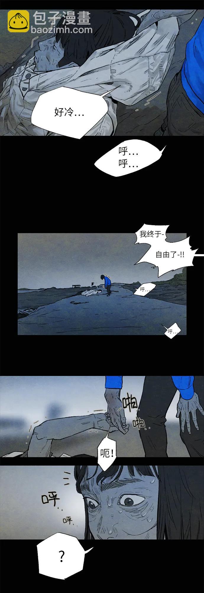 [第32话] 孵化（1）12