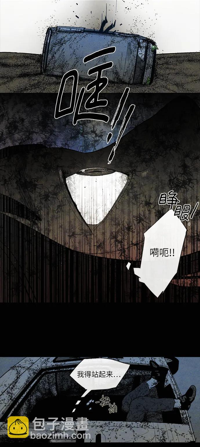 [第32话] 孵化（1）2