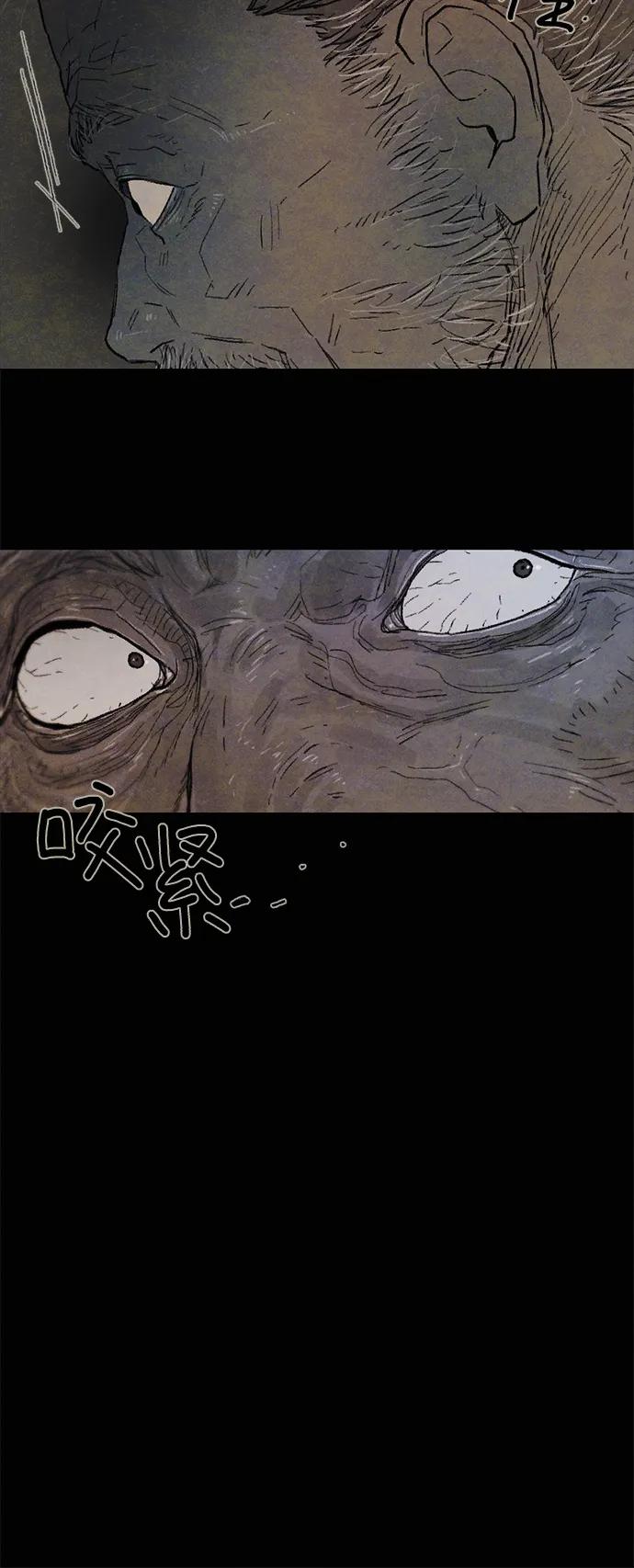 [第32话] 孵化（1）44
