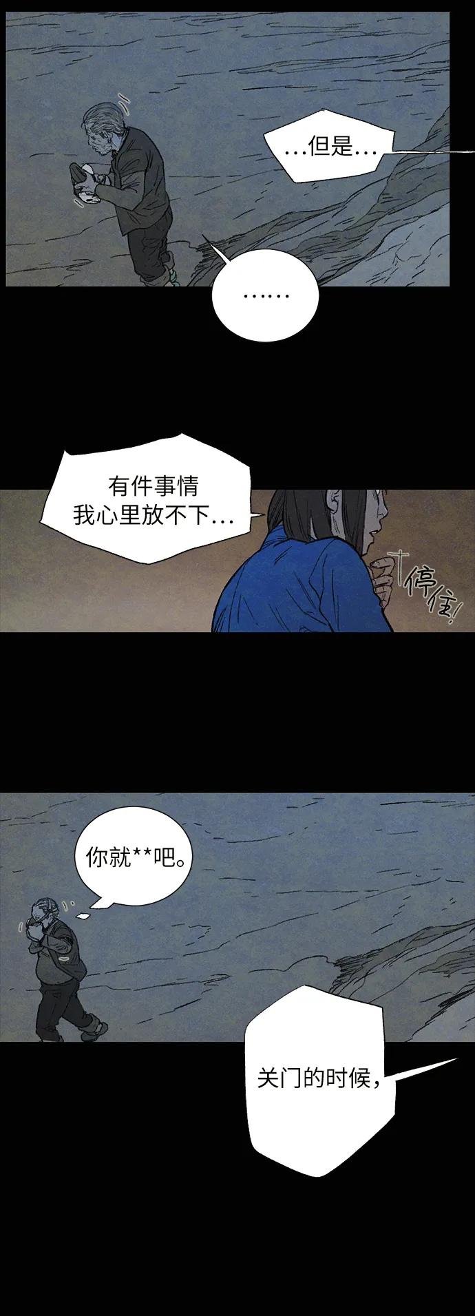[第32话] 孵化（1）47