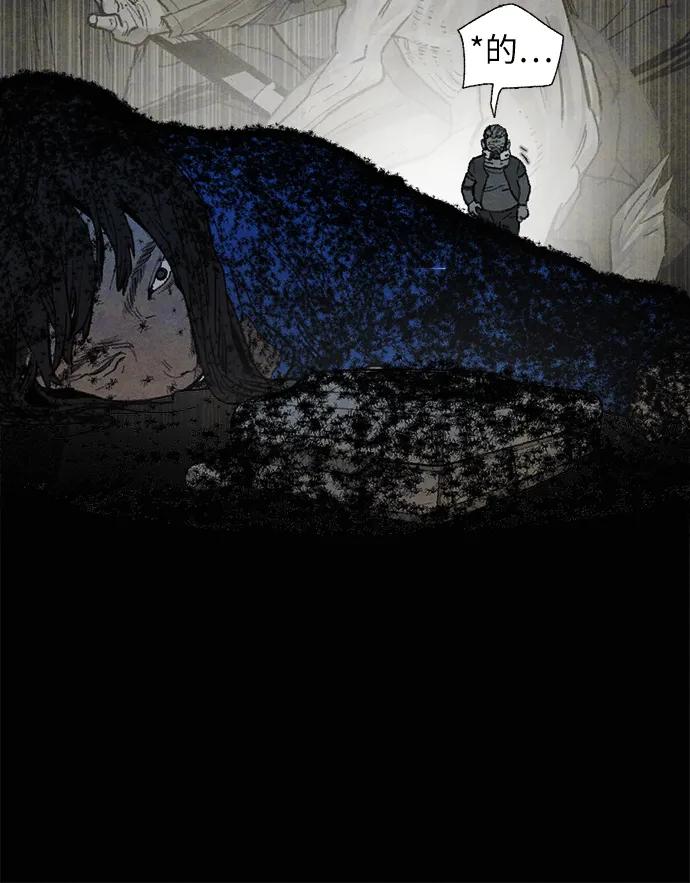 [第34话] 蜘蛛巢14