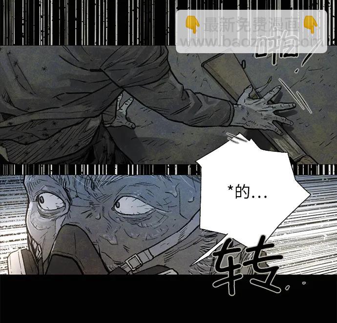 [第34话] 蜘蛛巢19