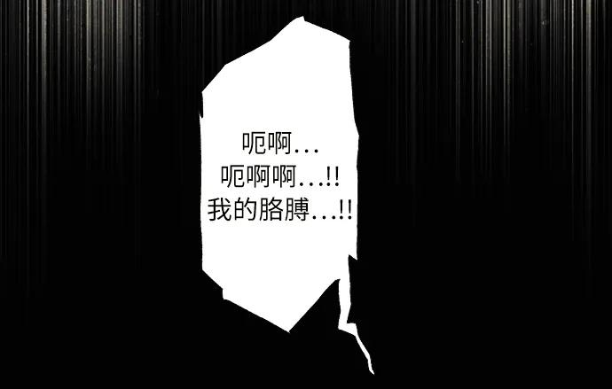 [第34话] 蜘蛛巢24