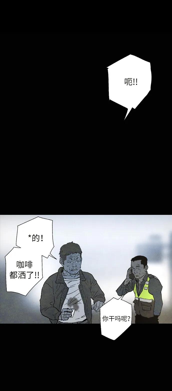 [第35话] 完/影子0