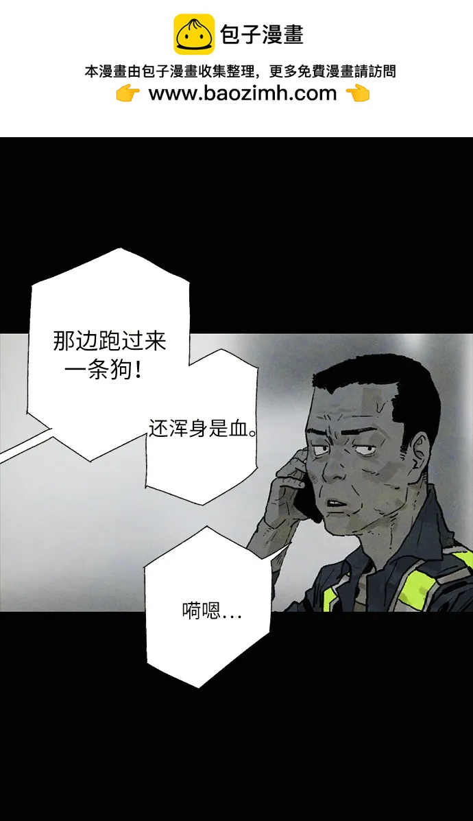 [第35话] 完/影子1