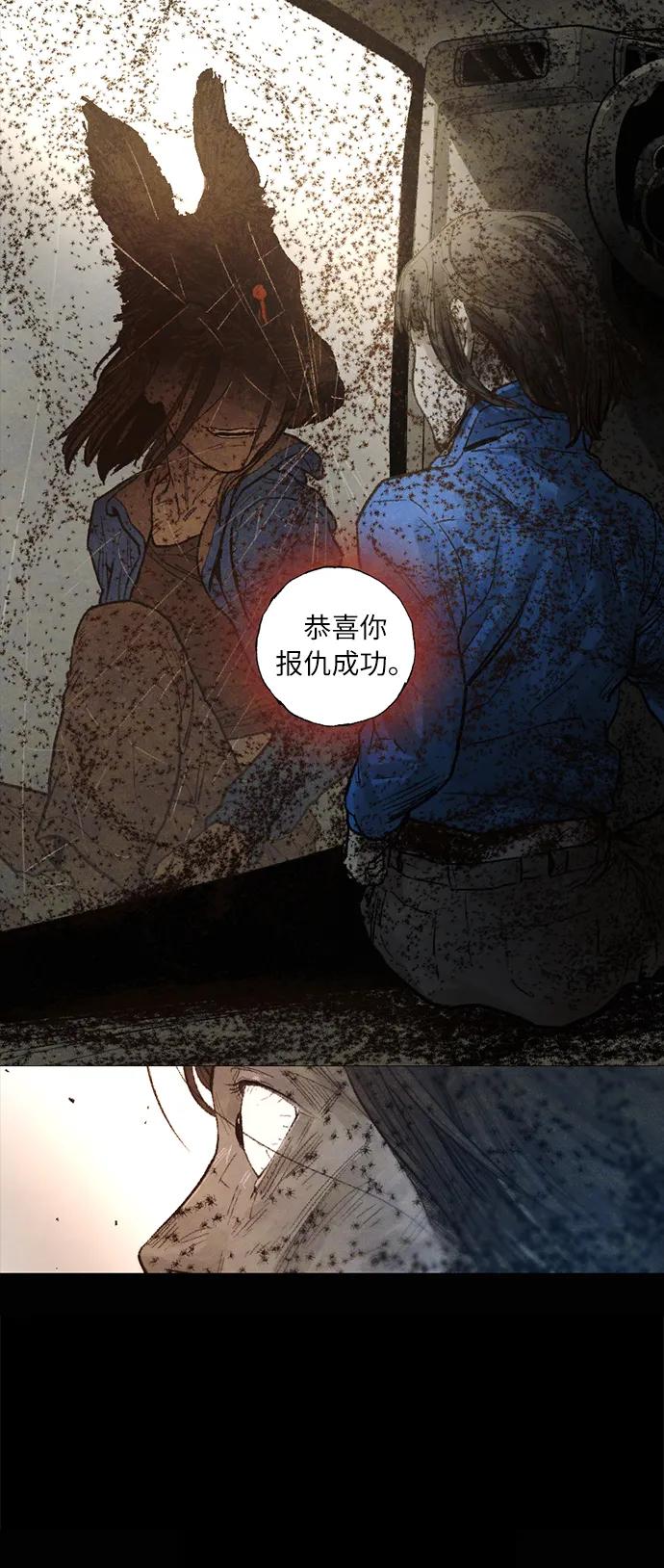 [第35话] 完/影子13