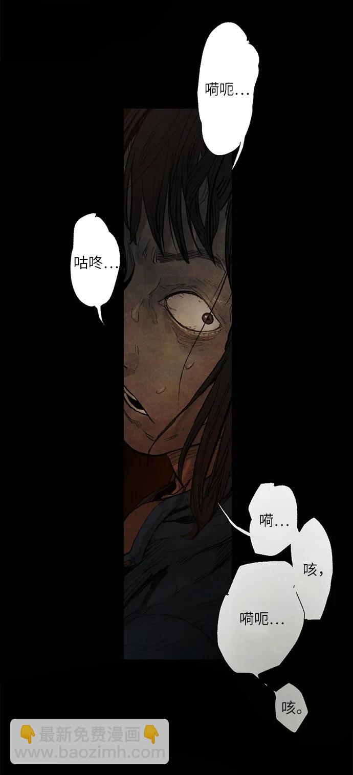 [第35话] 完/影子15