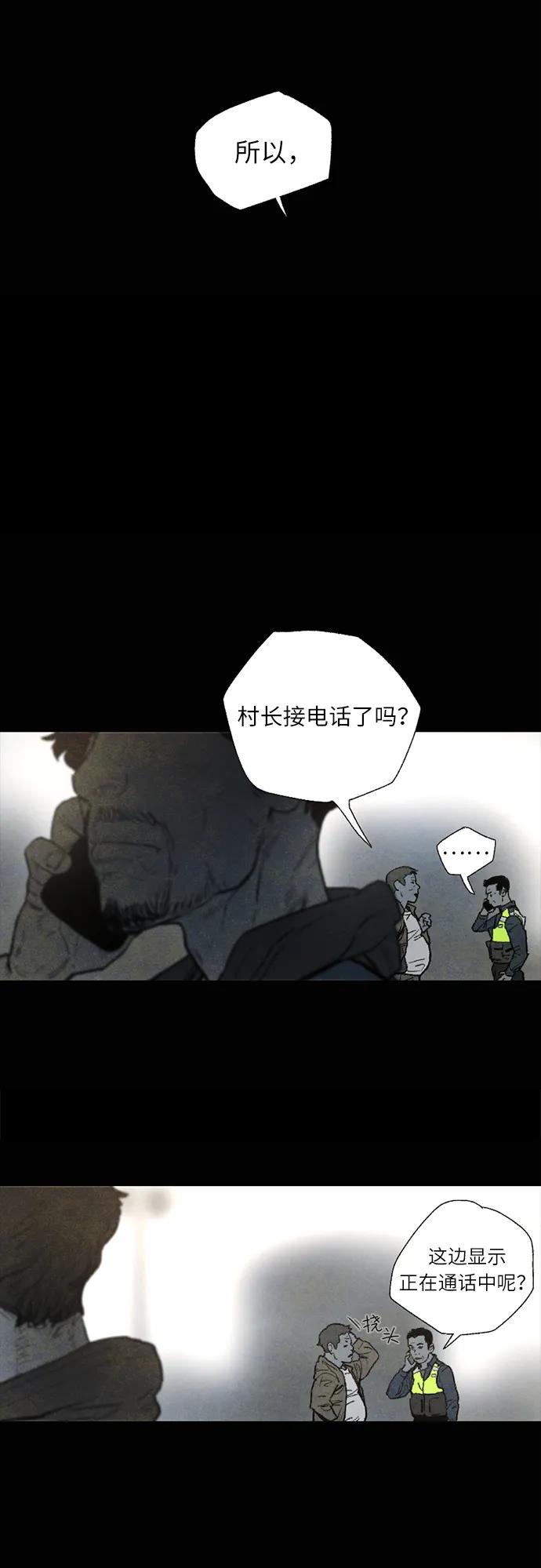 [第35话] 完/影子19