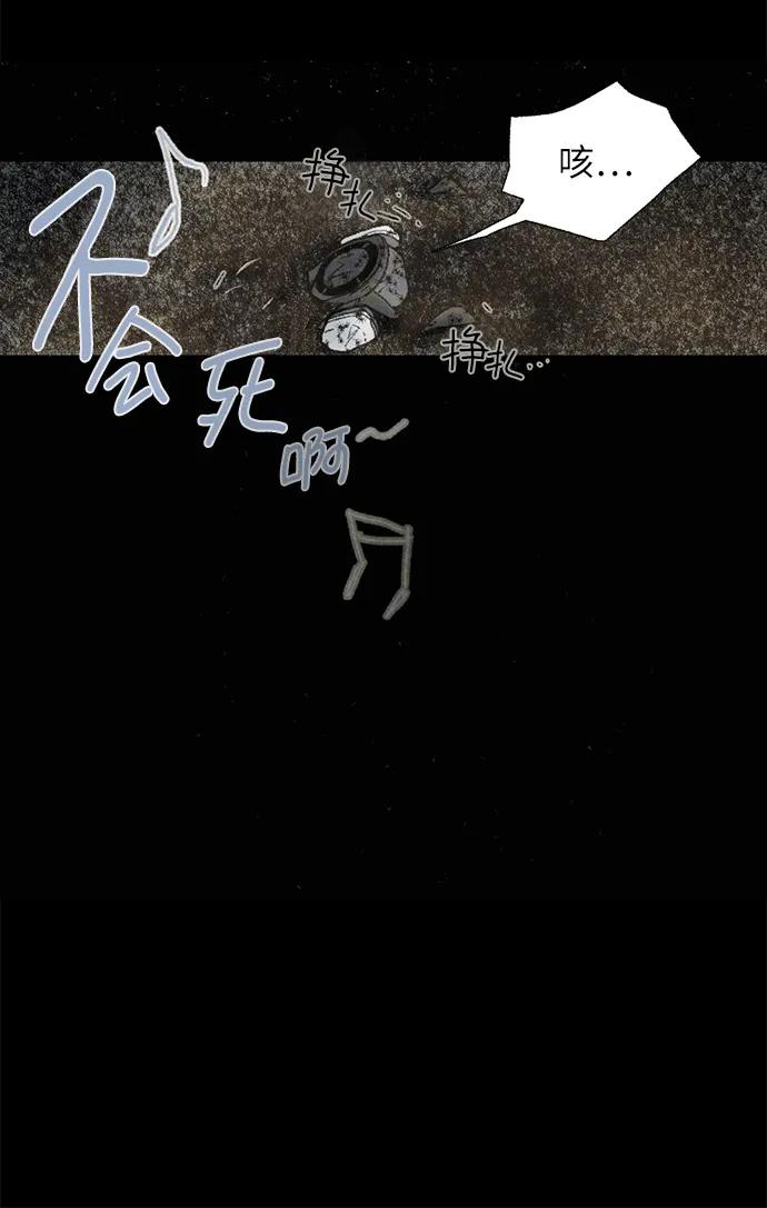 [第35话] 完/影子21