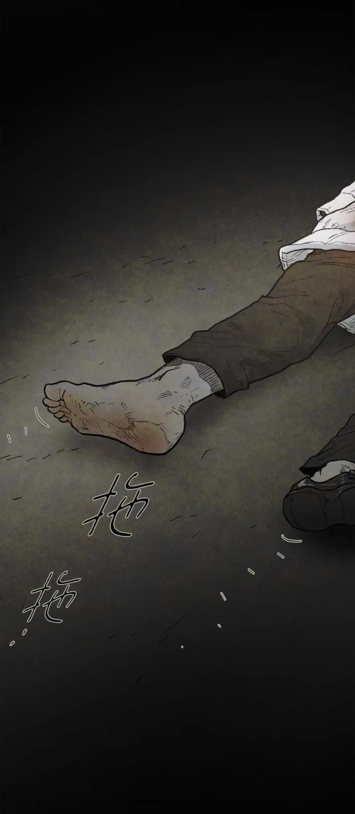 [第35话] 完/影子27