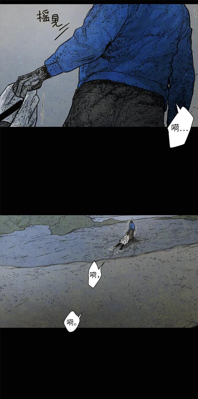 [第35话] 完/影子28