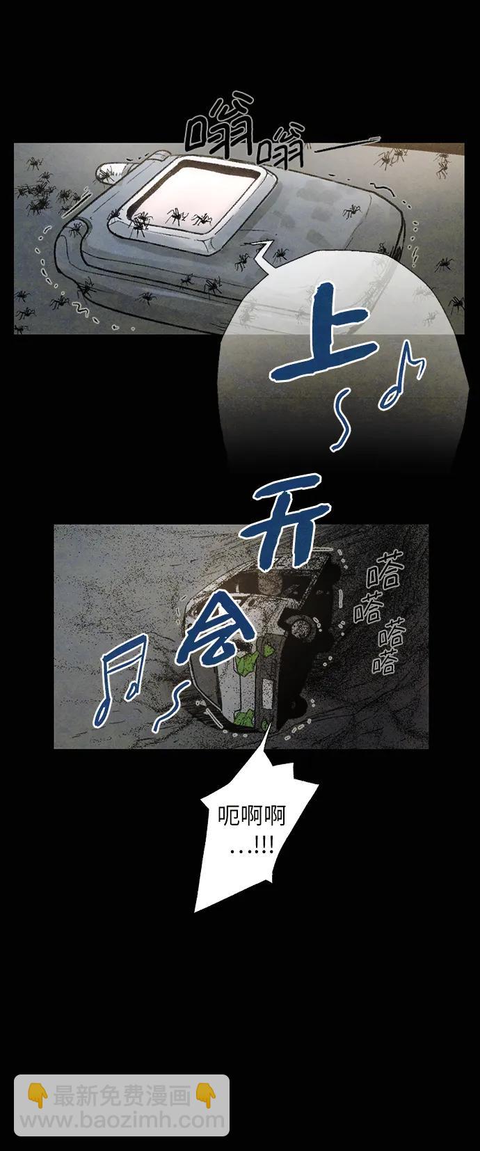 [第35话] 完/影子3