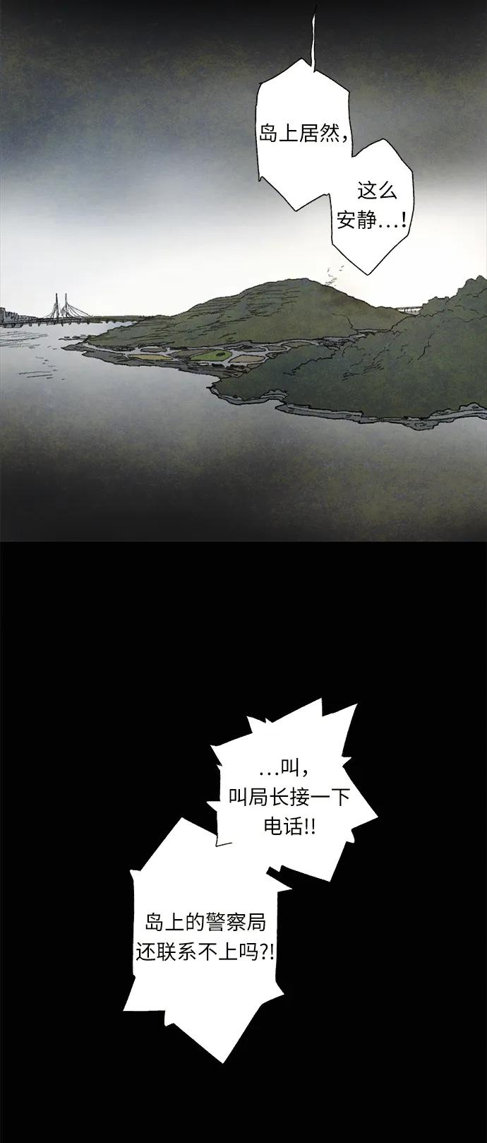 [第35话] 完/影子35