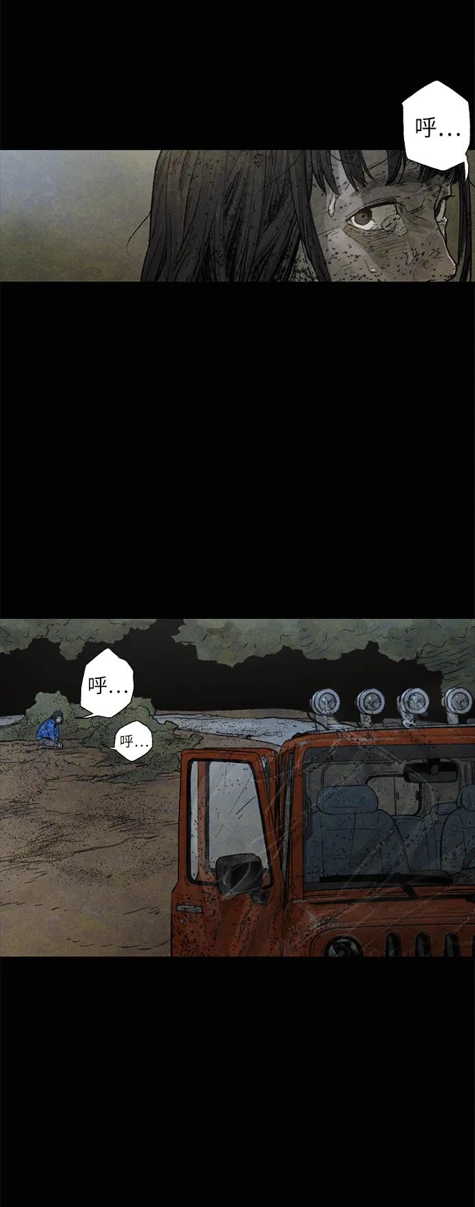 [第35话] 完/影子38