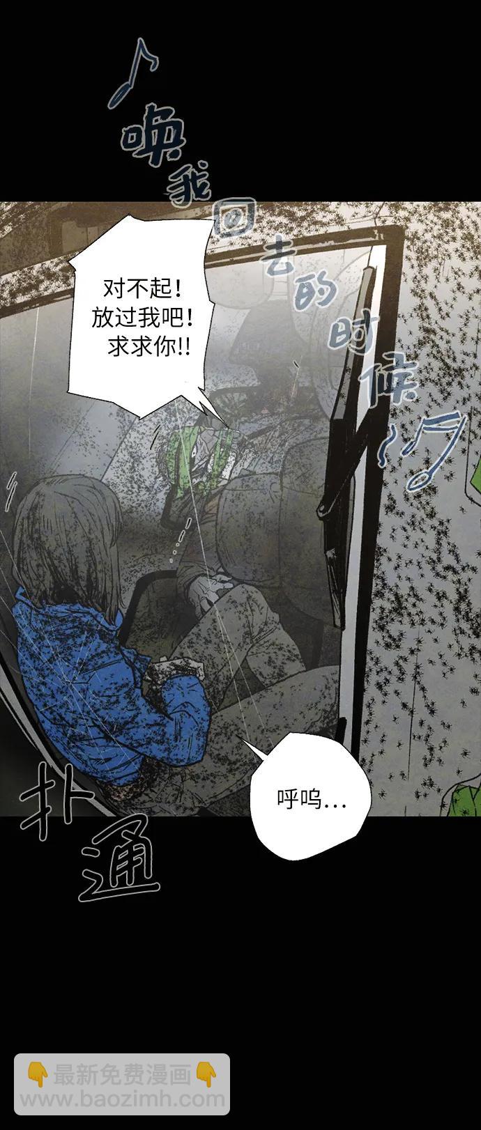 [第35话] 完/影子4